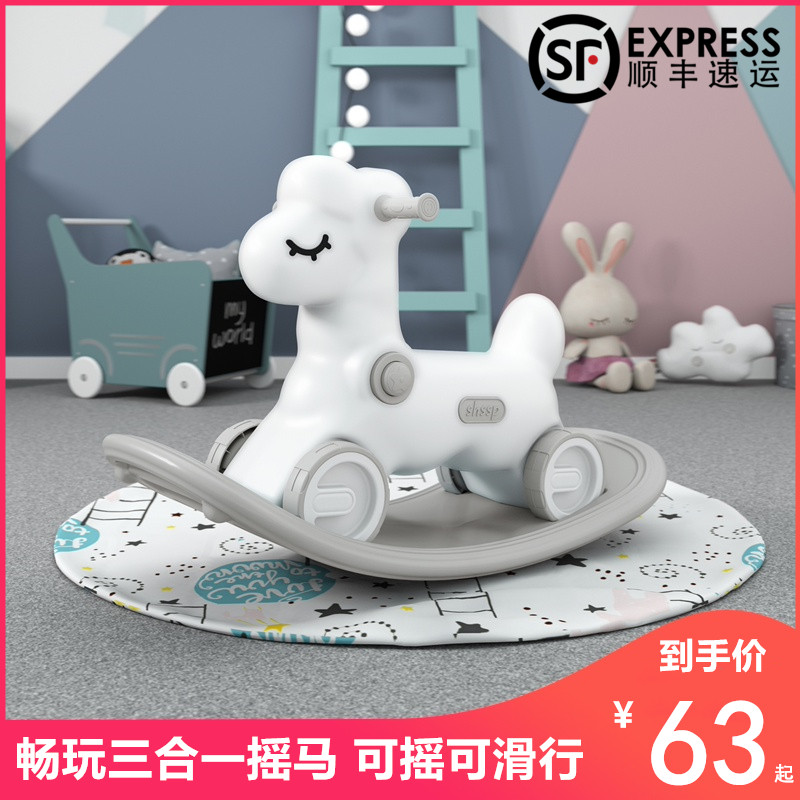 木马家用儿童摇马两用小婴儿摇摇椅宝宝摇摇马多功能溜溜车二合一