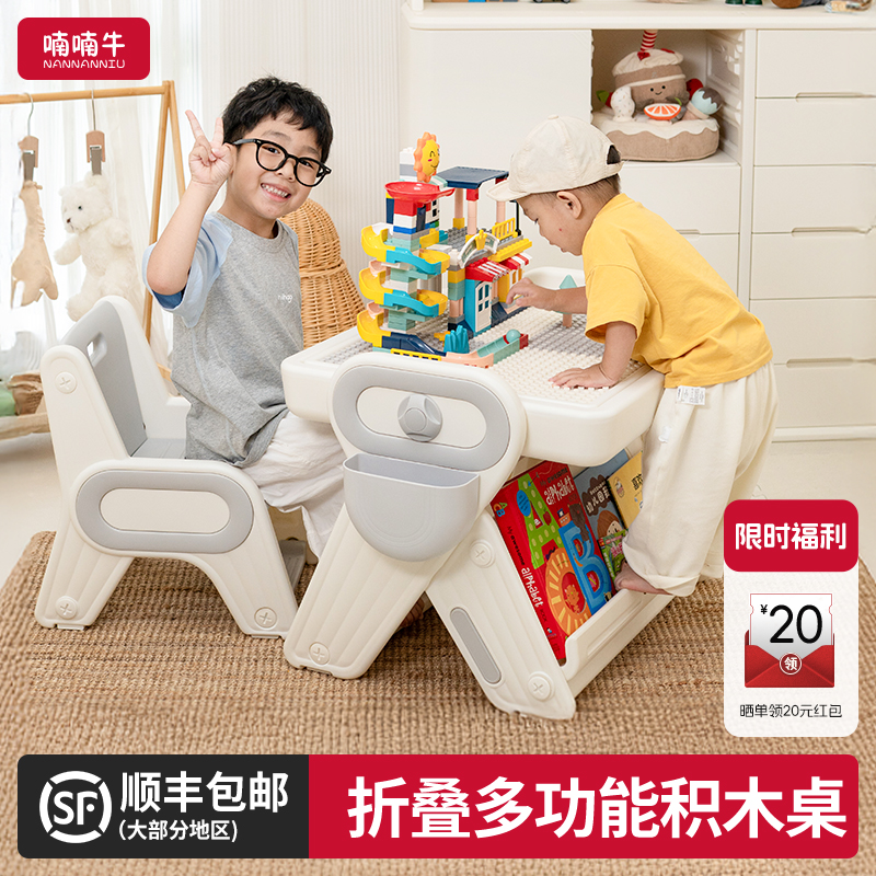 儿童折叠多功能积木桌画板男孩女孩大颗粒益智玩具宝宝游戏桌子
