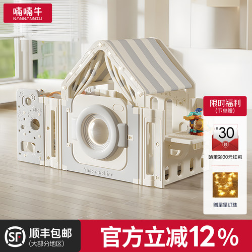 喃喃牛男孩女孩游戏屋室内玩具屋
