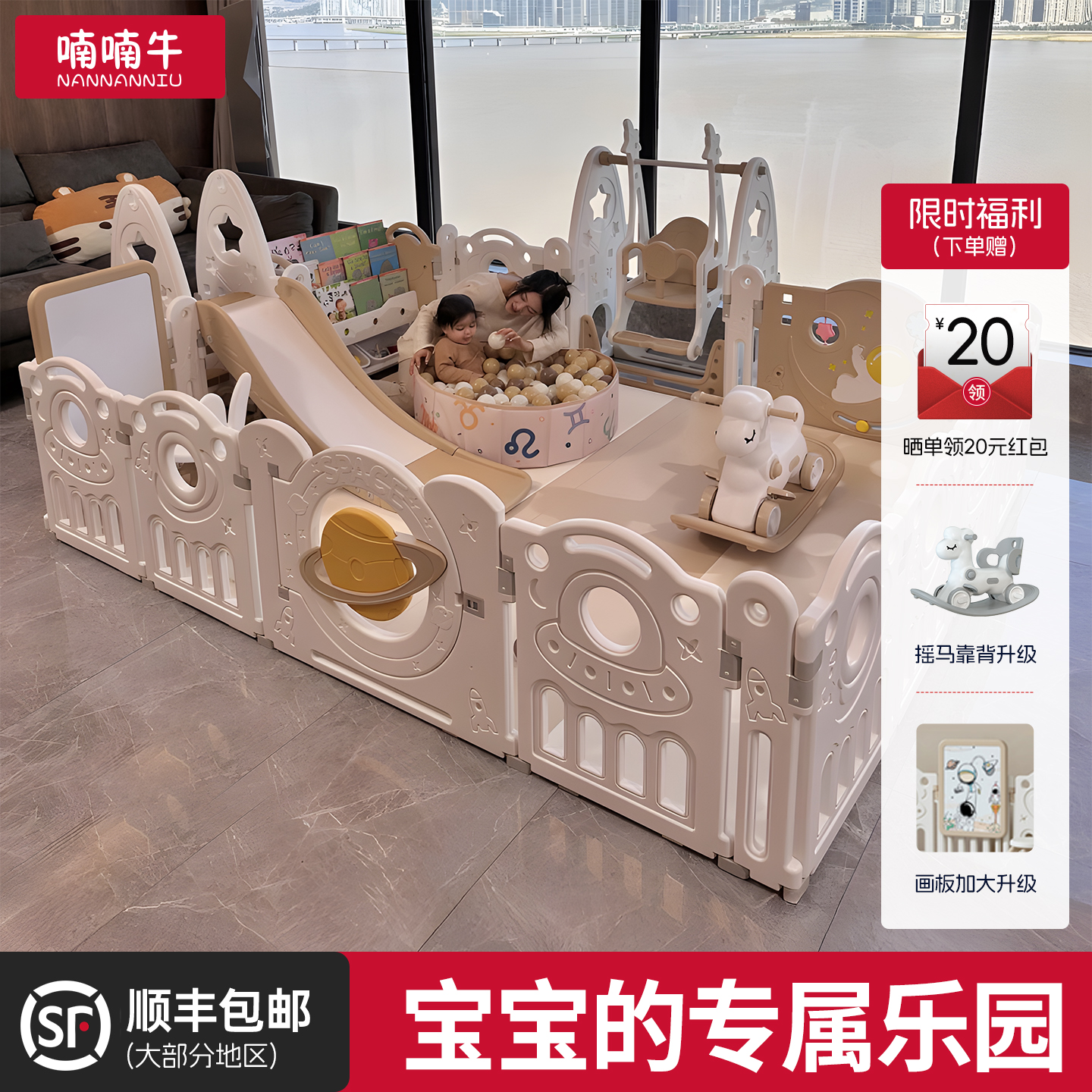 纽奇HDPE通用环保无味游戏围栏