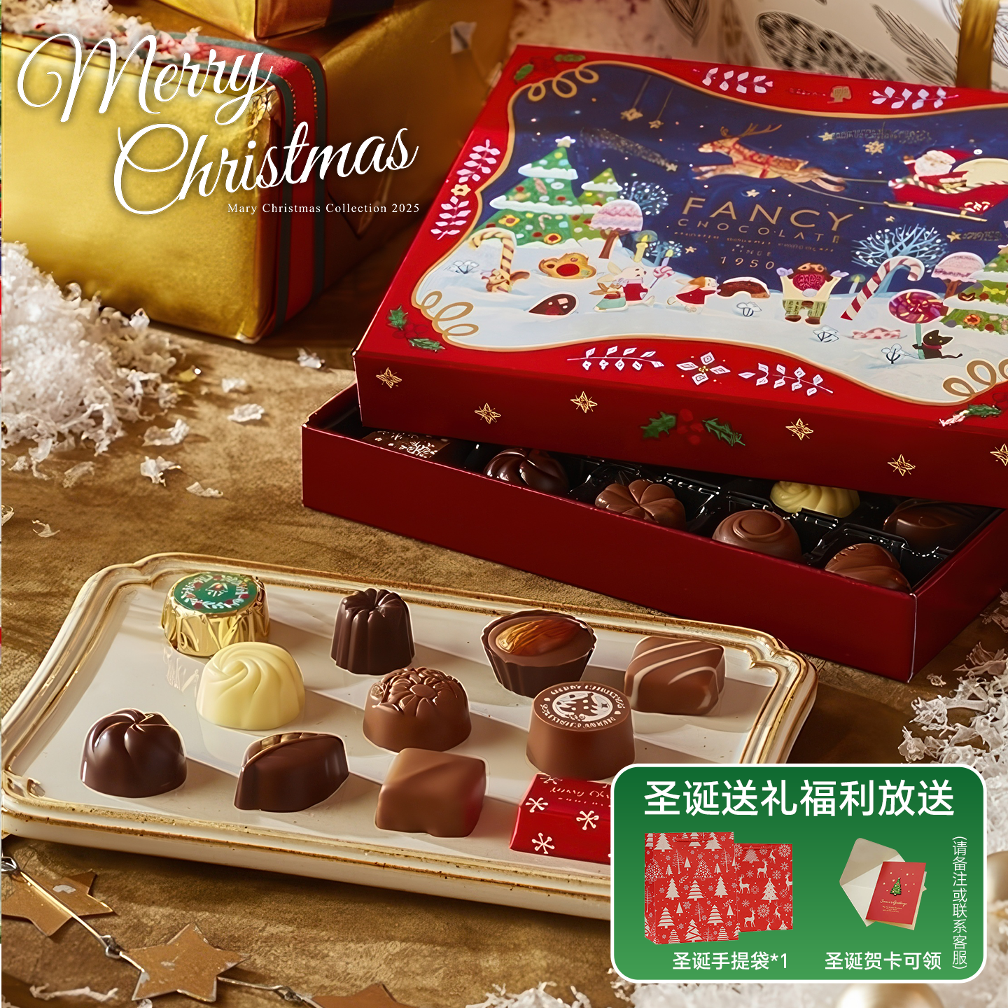 日本进口Mary's玛丽巧克力2025圣诞节什锦零食饼干儿童糖果送礼物