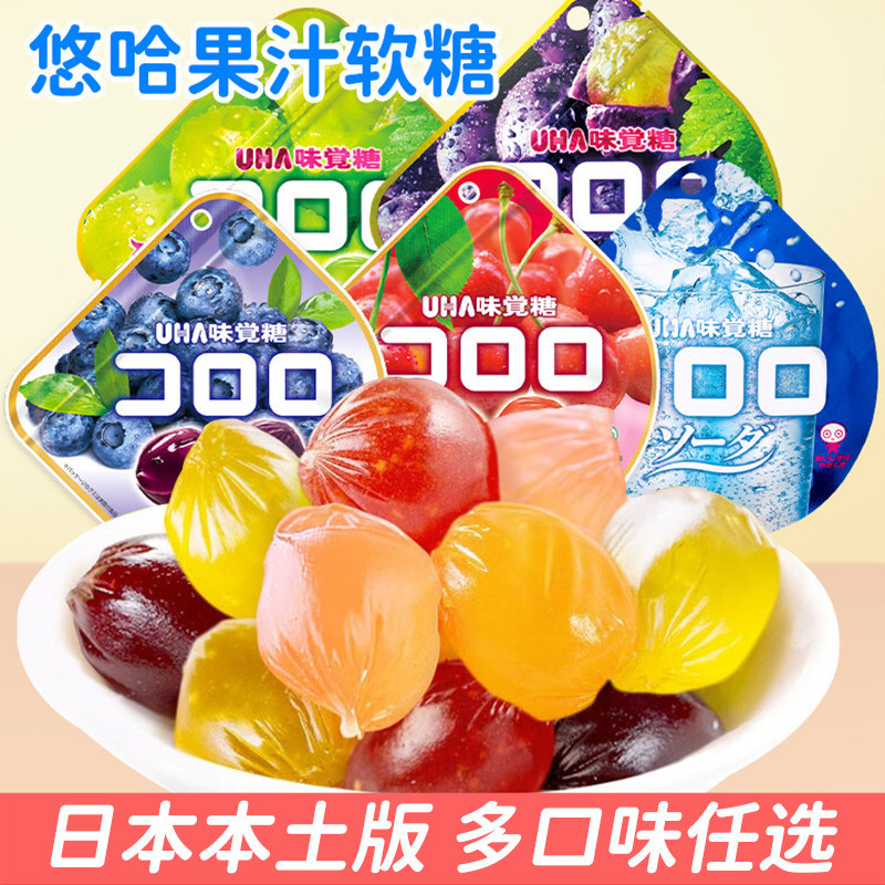 日本本土版UHA悠哈酷露露果汁软糖爆浆橡皮糖QQ糖果儿童休闲零食
