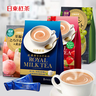 日本日东红茶速溶冲饮奶茶麝香葡萄白桃草莓味果汁速溶饮料袋装
