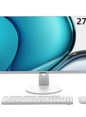 飞利浦27B1A3200E一体机台式电脑27寸高清办公整机全套定制N5095