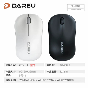 达尔优无线鼠标LM106无线鼠标办公商用无线鼠标通用笔记本惠普联