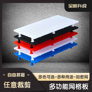 鱼缸底滤板滤材隔板过滤垫板水族网格板隔离板乌龟缸鱼缸底滤垫板