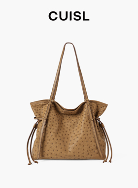 CUISL崔氏/新款大号福袋包包女定制鸵鸟皮真皮大容量单肩托特包包