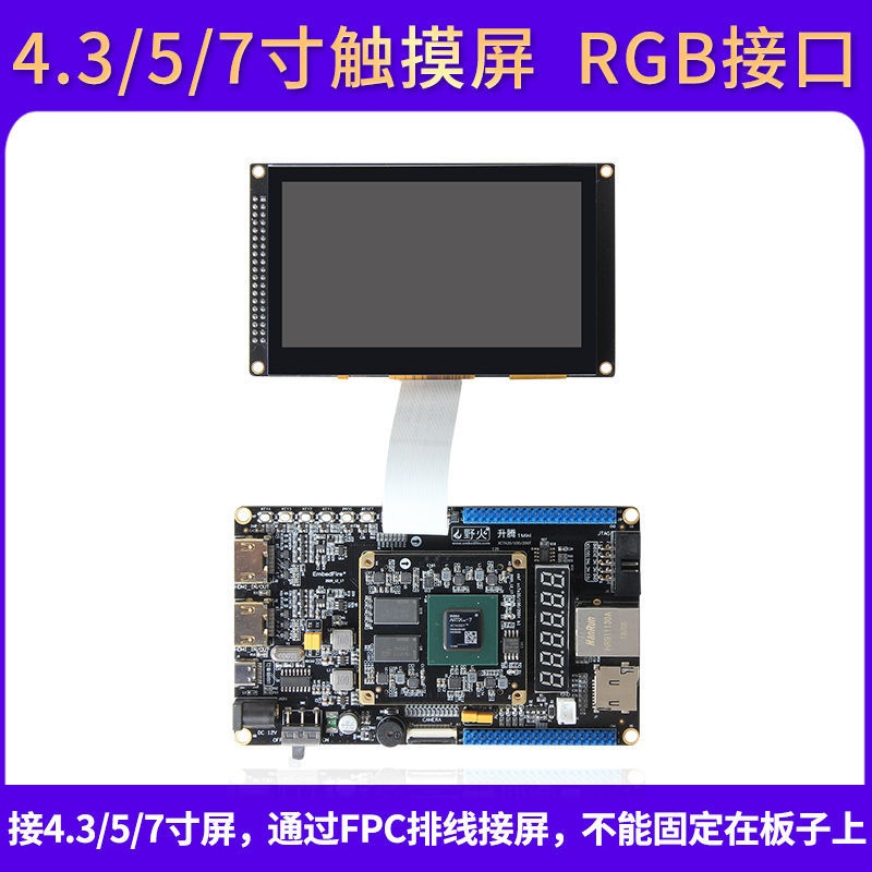 野火升腾Mini FPGA开发板Xilinx Artix7 XC7A35T/100T/200T A7板