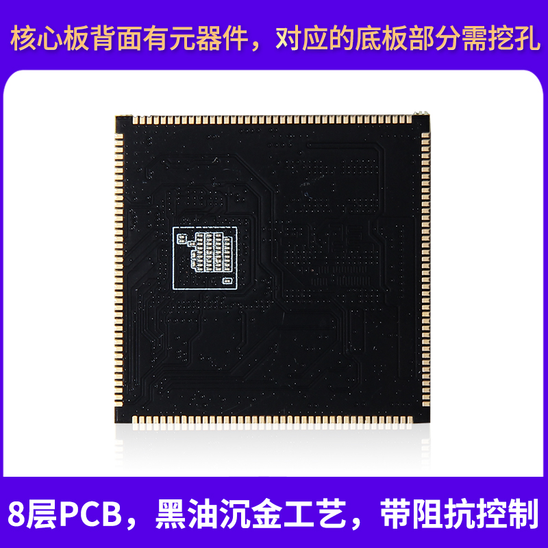 野火STM32MP157核心板 Linux开发板核心板 STM32MP1开发板 ARM A7