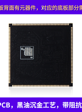 野火MM核心板 Linu发板核心板 MM发板 M