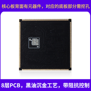 野火STM32MP157核心板 Linux开发板核心板 STM32MP1开发板 ARM A7