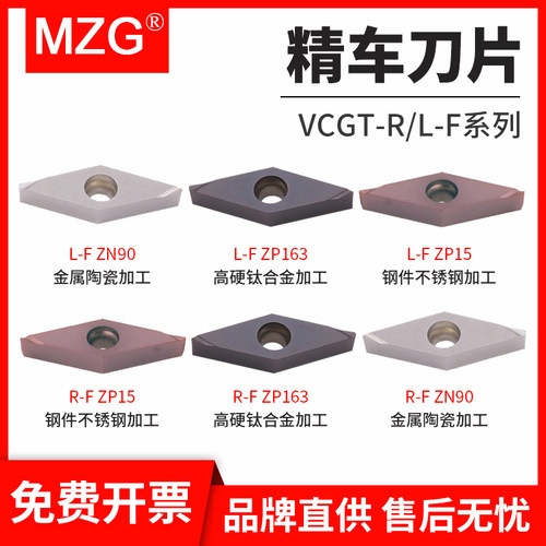 精车mzgl-f外圆合金数控车床