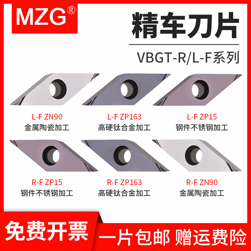 精车mzg外圆l-f合金自动车床