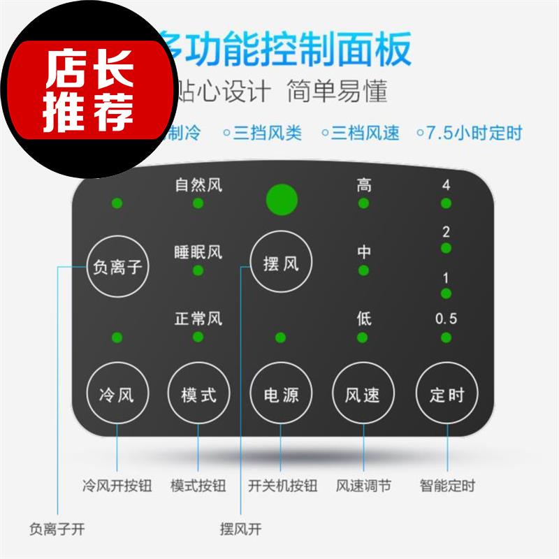 买三送一单冷新房子冷气机房间制冷迷里小空调a桌面家用电器寝室水冷室内