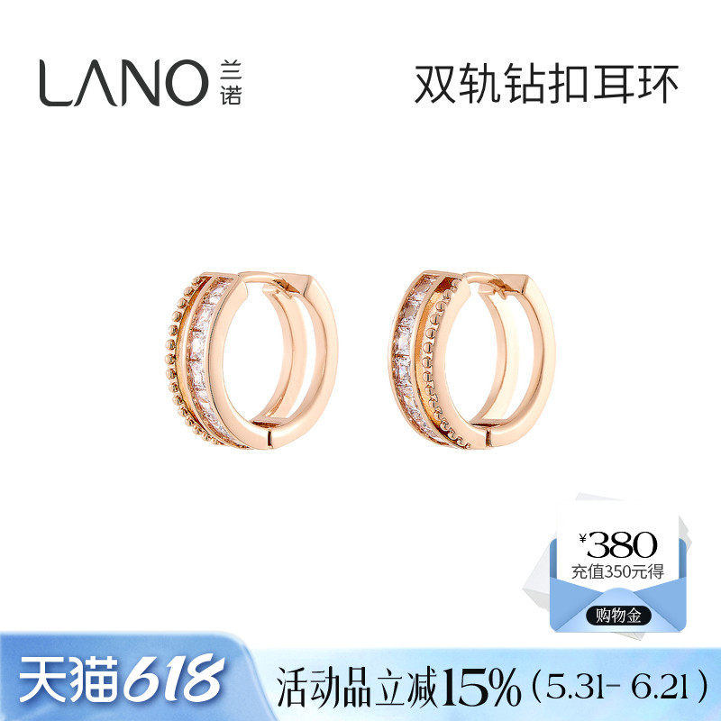 兰诺玫瑰金水钻耳钉女款2026新款爆款高级感精致小巧耳扣耳圈耳饰