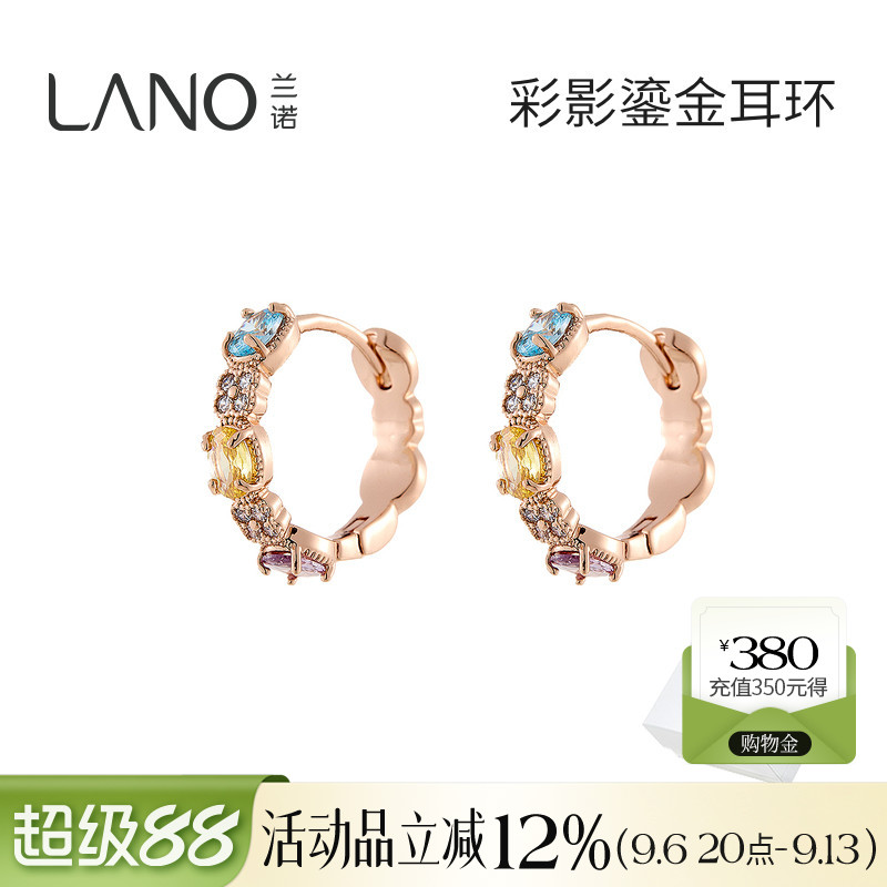 兰诺玫瑰金耳钉女款2026新款爆款高级感精致小巧耳扣耳圈耳环耳饰