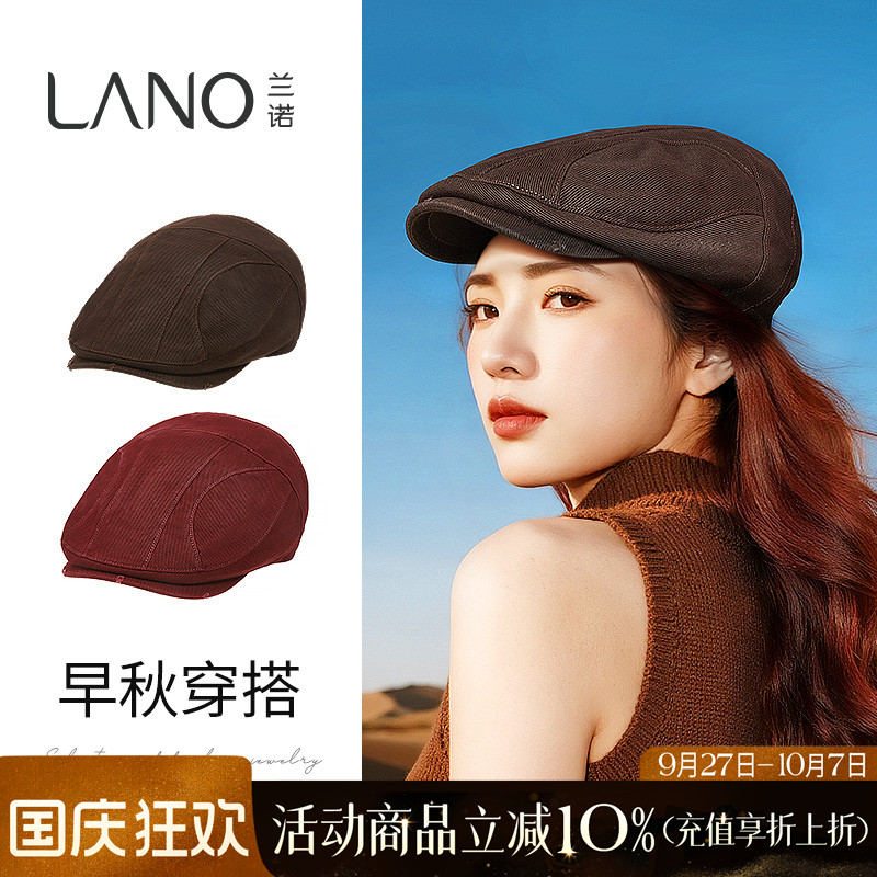 兰诺纯棉前进帽女鸭舌帽