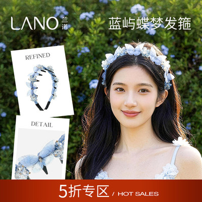 兰诺重工水晶花朵蝴蝶发箍女款2026新款高级感洋气时尚高颅顶头箍