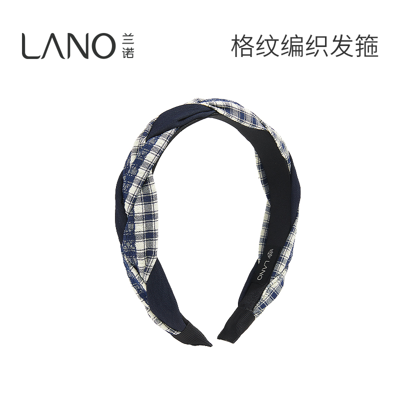 兰诺蓝色格纹编织发箍女款