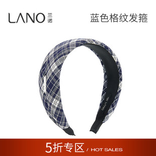 兰诺蓝色格纹宽边发箍女款 高级感日常外戴高颅顶头箍头饰 2025新款
