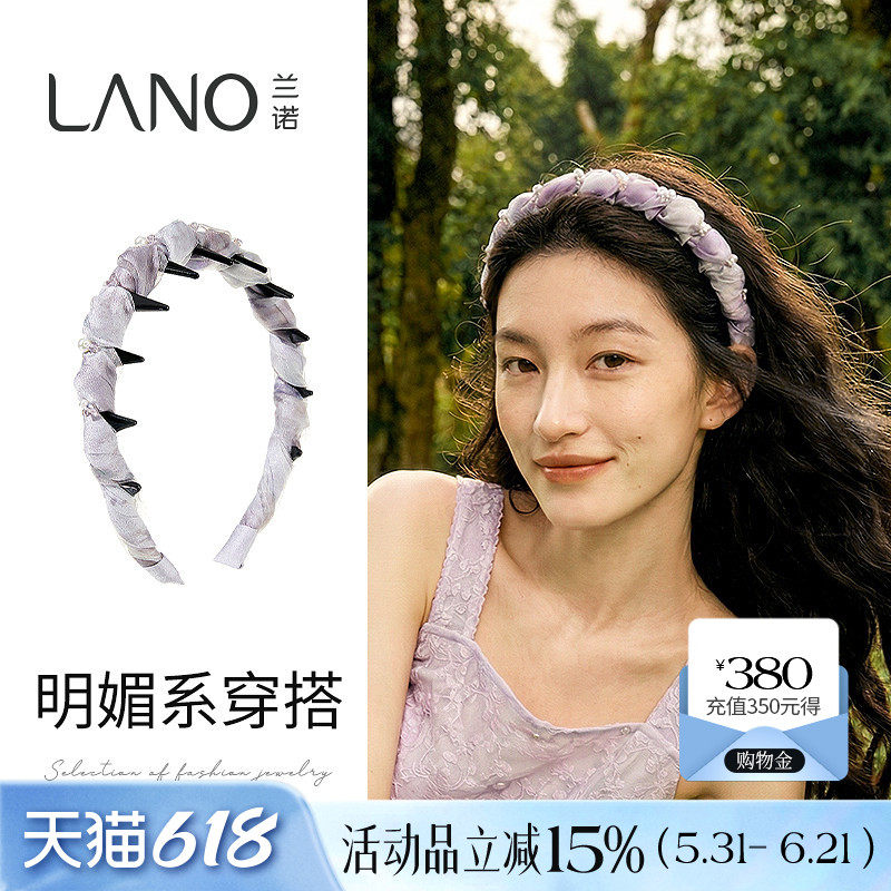 兰诺紫色编织发箍头饰女款带齿2026新款高级感洋气时尚高颅顶头箍