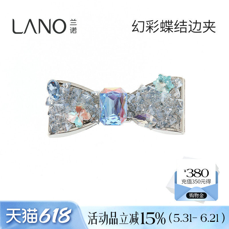 兰诺水晶蝴蝶结发夹边夹侧边夹子女士2026新款高端前额刘海鸭嘴夹