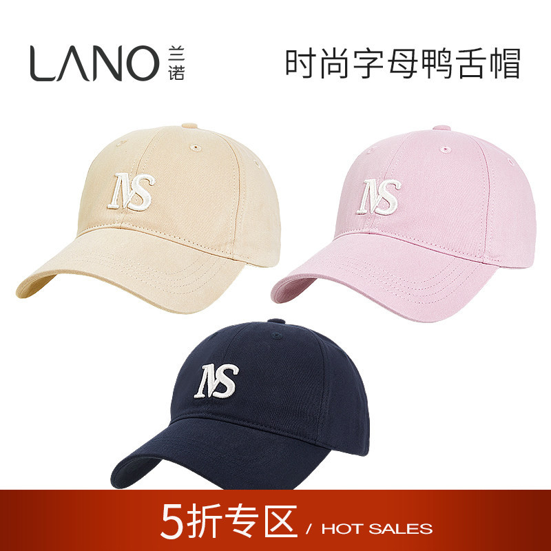 兰诺纯棉字母棒球帽女图片
