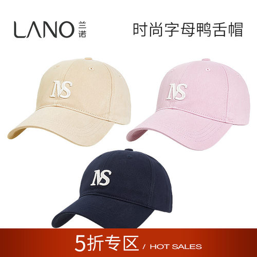 兰诺纯棉字母棒球帽女