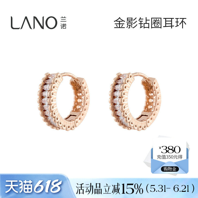 兰诺玫瑰金满钻耳钉女款2026新款爆款高级感精致小巧耳扣耳圈耳饰