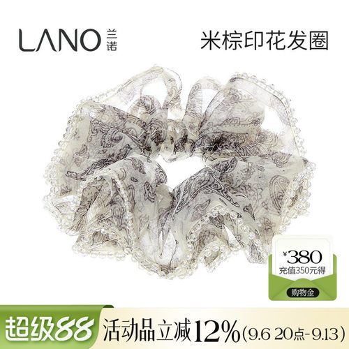 兰诺佩斯利印花大肠发圈女超大高级感扎头发丸子头高马尾头绳头花