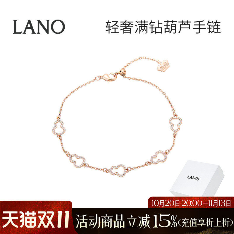 兰诺玫瑰金葫芦手链女款2026新款轻奢小众精致手串情人节生日礼物