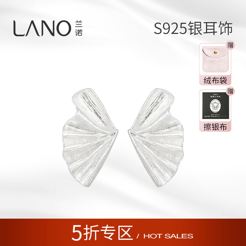 兰诺925纯银蝴蝶翅膀耳钉女