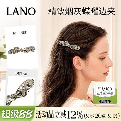 兰诺水晶蝴蝶结发夹边夹侧边夹头饰女2026新款高端前额刘海鸭嘴夹