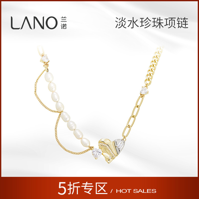 兰诺爱心吊坠淡水珍珠项链女