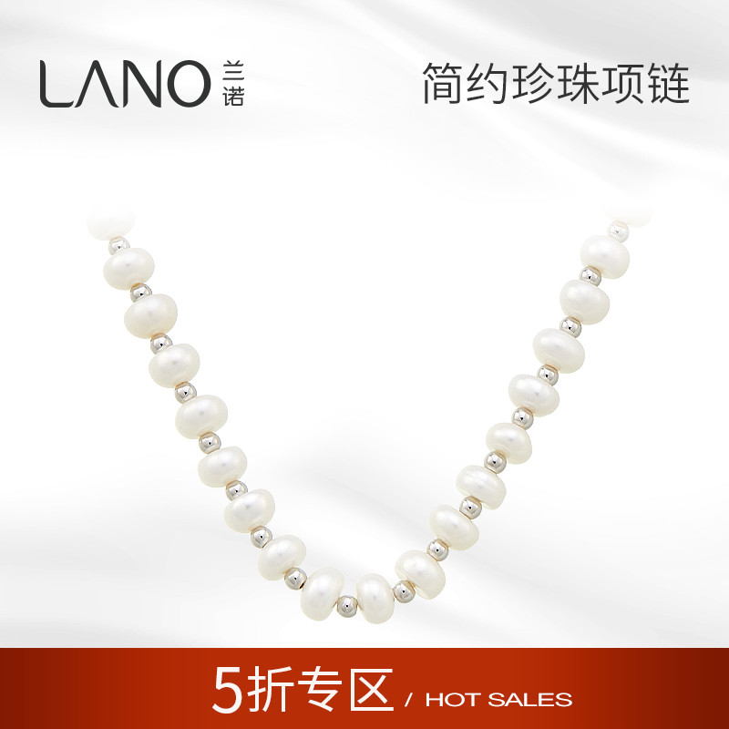 兰诺淡水珍珠项链女款2025新款爆款高级感轻奢小众锁骨链颈链配饰