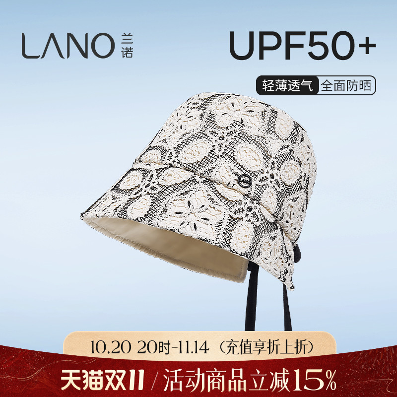 兰诺蕾丝渔夫帽女2025春夏新款大头围防晒遮阳防紫外线后开叉帽子