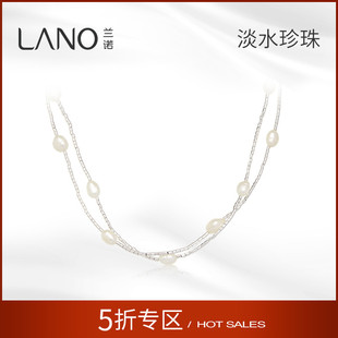 轻奢高级感气质多层叠戴锁骨链配饰 兰诺lano双层小米珍珠项链法式