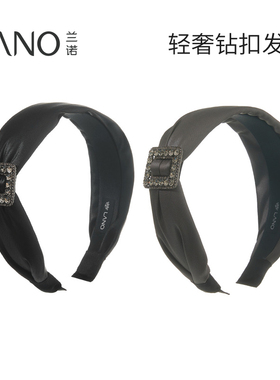 兰诺方钻宽边发箍头饰女款高级感洋气时尚2026新款高颅顶头箍发卡