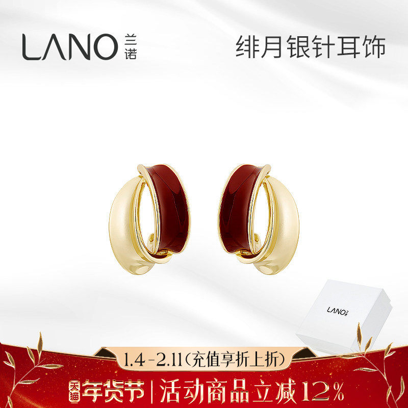 兰诺红色几何耳钉女款2026新款爆款高级感精致小巧银针养耳洞耳饰,饰品/流行首饰/时尚饰品新,耳钉,淘宝优惠券,粉丝福利购,淘宝优惠卷