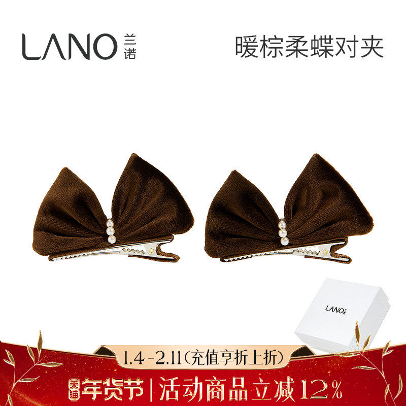 兰诺丝绒蝴蝶结珍珠发夹女2026新款高端侧边夹前额刘海夹鸭嘴对夹,饰品/流行首饰/时尚饰品新,发饰,淘宝优惠券,粉丝福利购,淘宝优惠卷