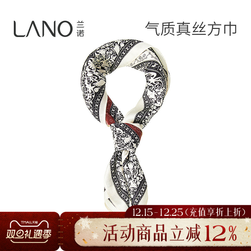 兰诺真丝桑蚕丝印花丝巾女2025秋季新款系脖高级感红色小方巾腰带