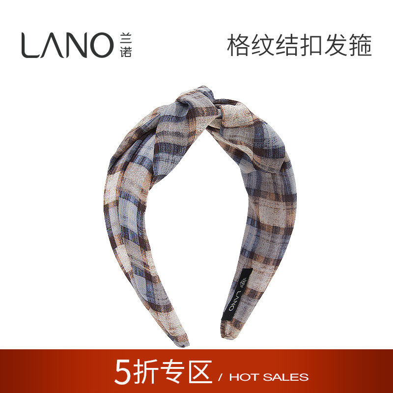 兰诺格纹宽边发箍女款