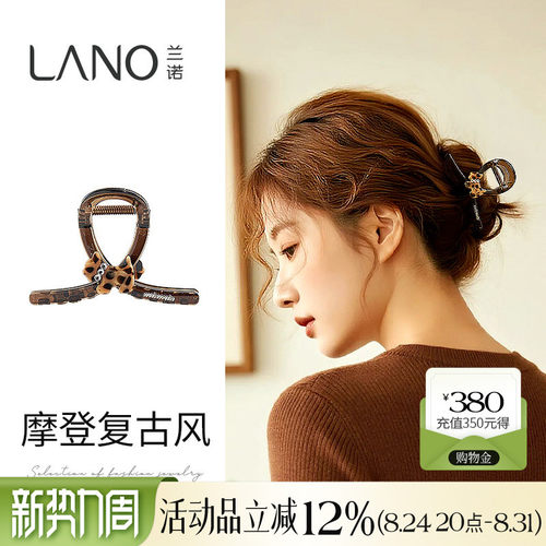 兰诺豹纹小狗醋酸抓夹女
