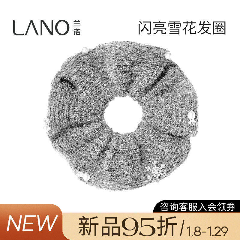 兰诺雪花毛线大肠发圈女高级感洋气时尚头绳头花皮筋扎头发丸子头,饰品/流行首饰/时尚饰品新,发饰,淘宝优惠券,粉丝福利购,淘宝优惠卷