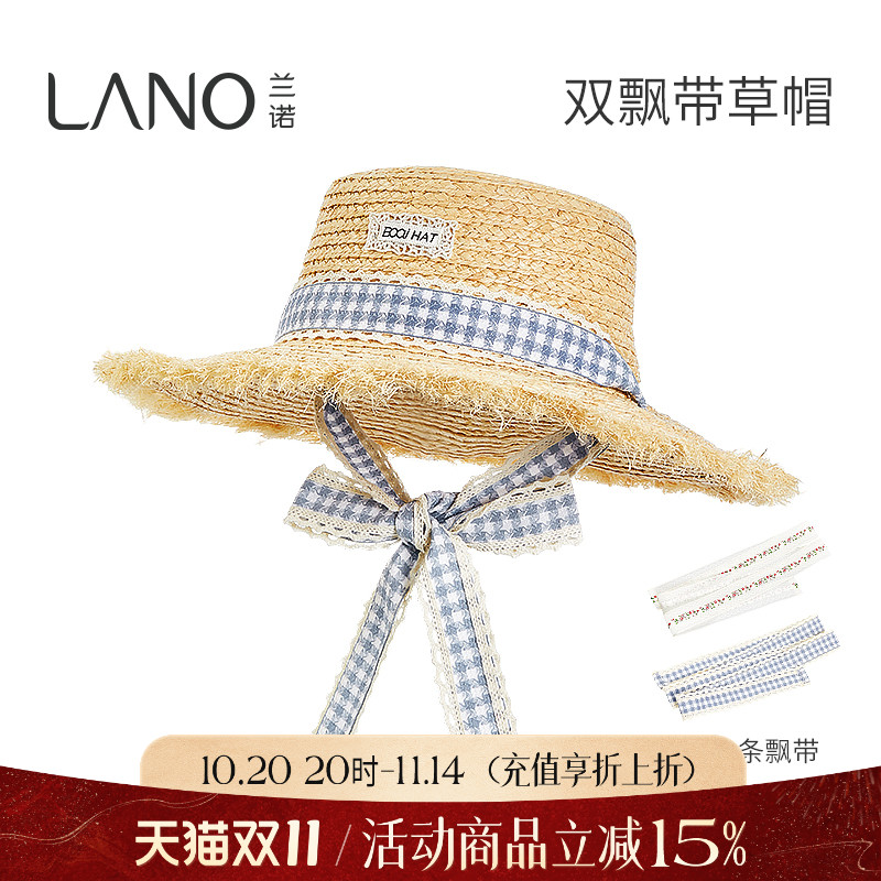 兰诺双层飘带草帽女夏海边沙滩田园风2025新款大帽檐防晒遮阳帽子