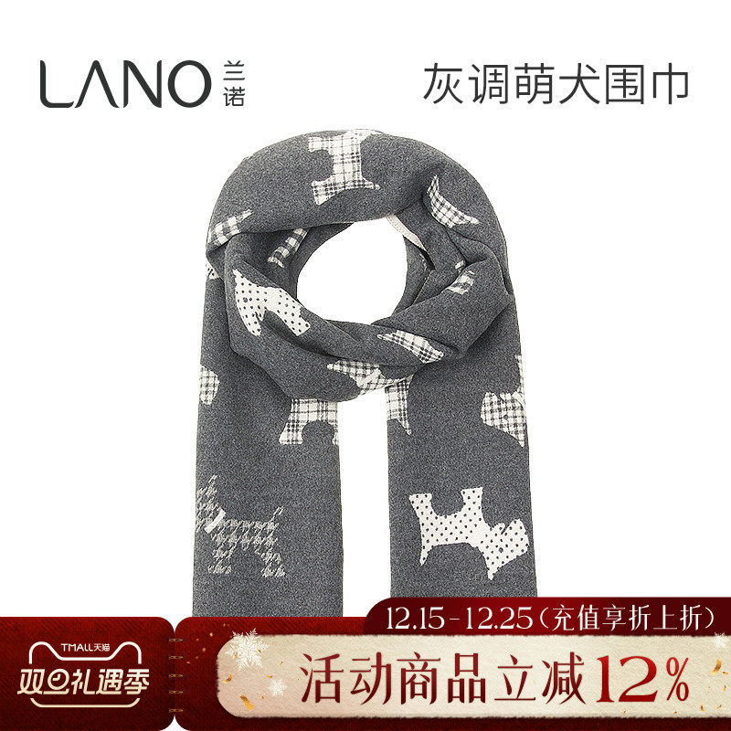 兰诺小狗印花围巾女披肩