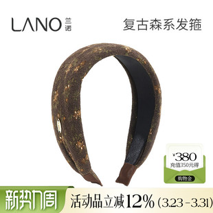 兰诺宽边碎花发箍头饰女洗脸2026新款 洋气日常外戴高颅顶头箍 时尚