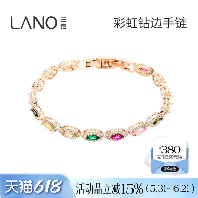 兰诺彩钻玫瑰金手链女2026新款轻奢小众精致闺蜜手串手饰生日礼物