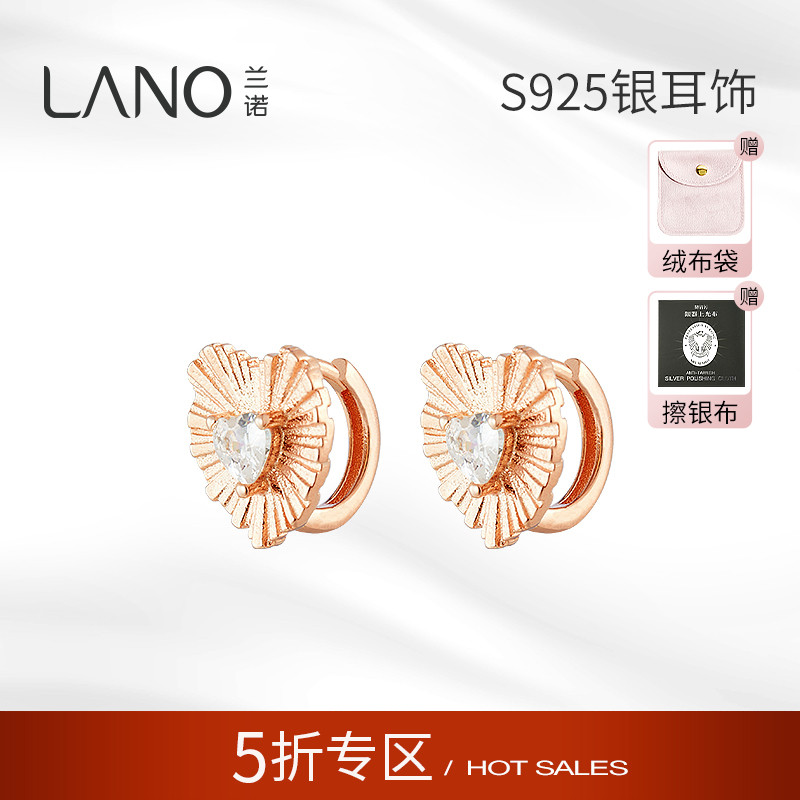 兰诺玫瑰金爱心耳钉女925纯银2025新款爆款高级感养耳洞耳圈耳环