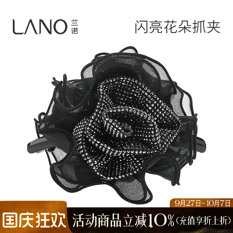 兰诺满钻花朵网纱抓夹女